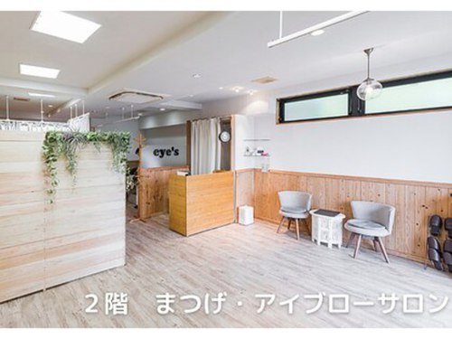 カラダセラピー アイズアンドジュエリーネイル(eye’s&Jewelry Nail)(愛知県半田市宮本町6-206-20)