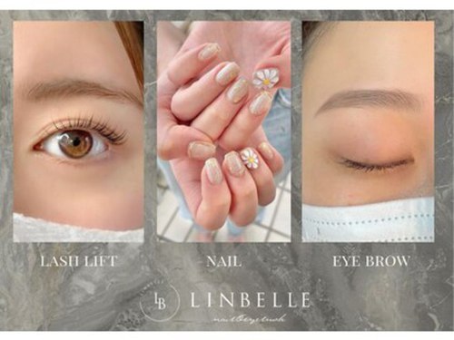 リンベル(Linbelle)(愛知県豊田市神明町1-37 水野ビル2F)