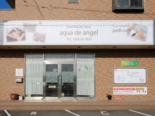 アクア ド エンジェル(アクア de エンジェル)(愛知県豊田市浄水町伊保原175‐1サンヒルズ大進1F)