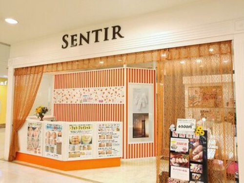 センティア ヴィアモール アピタ江南西店(SENTIR VIAMALL)(愛知県江南市松竹町上野205 VIAMALLアピタ江南西店2F)