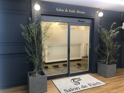 サロン ド フェイス モアナ(Salon de Faith Moana)(愛知県稲沢市松下1‐2‐1国府宮ビル2F)
