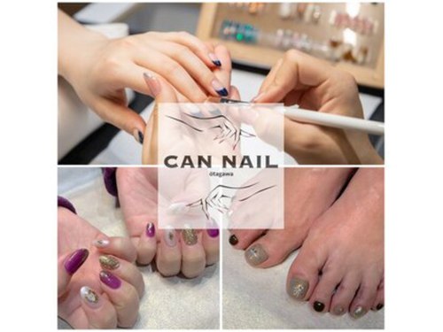 キャンネイル 太田川店(Can Nail)(愛知県東海市高横須賀町御洲浜3-2 太田川ビル3F)