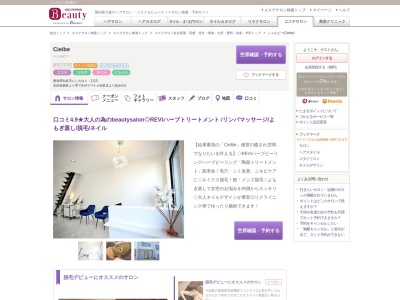 シェルビー(Cielbe)(愛知県知多市にしの台2-803-1 STハウスA)