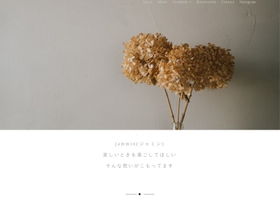 ジャミン(nailsalon&academy jammin)(愛知県知立市牛田町新田北59‐5 2F)