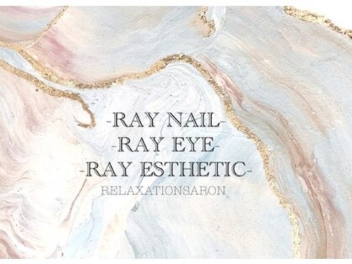 レイネイル レイアイ レイエステティック 桑名店(RAY NAIL&ray eye&RAY ESTHETIC)(三重県桑名市大仲新田440-5)