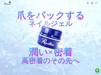 ランキング第4位はクチコミ数「13件」、評価「3.74」で「ネイルサロン麗」