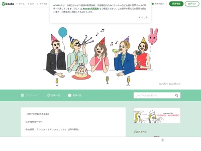 ヘアーアンドネイルマニッシュ(hair&nail Manish)(三重県三重郡朝日町柿804-1)