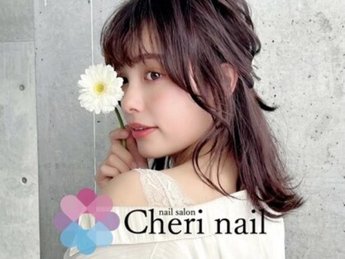 シェリーネイル(Cheri nail)(滋賀県草津市野路5-1-3)