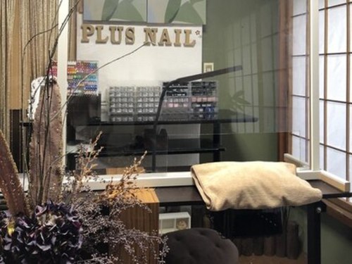 プラスネイル(plus nail)(滋賀県草津市西草津1-4-18)