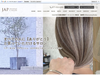 スイートネイル(SWEET NAIL)(滋賀県栗東市霊仙寺1‐1‐43)