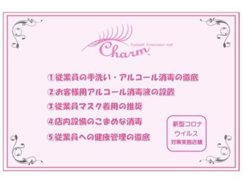 ランキング第4位はクチコミ数「126件」、評価「3.81」で「チャーム 能登川店(Charm)」