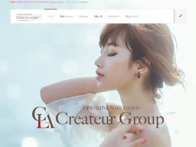 クレアラルーチェ 伏見桃山店(Crea la Luce)(京都府京都市伏見区東大手町778ー1F)