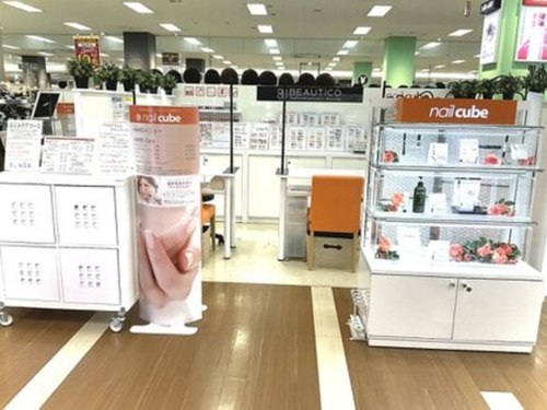 ネイルキューブイオン洛南店(京都府京都市南区吉祥院御池町31)