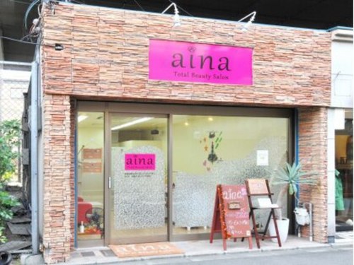 アイナ(aina)(京都府京都市伏見区深草直違橋3-396)