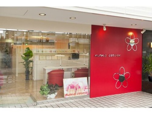 マーノコローレ(mano corore)(京都府京都市下京区烏丸通六条上ル北町183 1階)