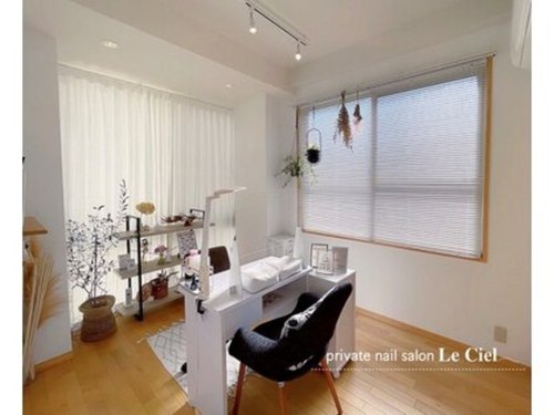 ネイルサロン ルシェル(nailsalon Le ciel)(京都府京都市中京区古西町441 シーフレックスニシキ302)