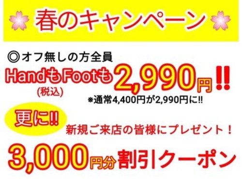 ディーネイル 四条烏丸(D-nail)(京都府京都市下京区四条通新町東入月鉾町52イヌイ四条ビル901)