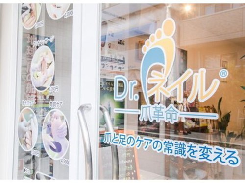 ドクターネイル爪革命京都出町店(京都府京都市上京区寺町通今出川上ル表町27 サンライズ出町1F)