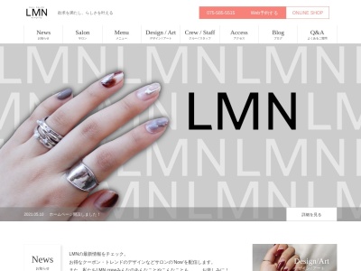 エルエムエヌ(LMN)(京都府京都市中京区河原町通三条下ル奈良屋町291-3 河原町商都ビル6F)