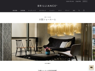 ブリリアンス(BRILLIANCE)(京都府京都市左京区秋築町237-1コトウォール夷川2-302)