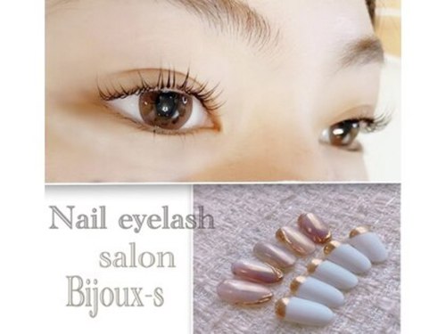 ビジューエス(Bijoux-S)(京都府京都市伏見区下板橋町639-8 Arc-Wak3A(アルクウォック 301号室))
