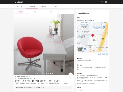 プライベートサロン ティアラ(Tiara)(京都府向日市上植野町大田4-10)