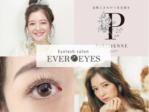 まつげエクステ専門店 エバーアイズ なんば店(EVER EYES)(大阪府大阪市中央区難波1-4-6 ミフネ難波ビル2F)