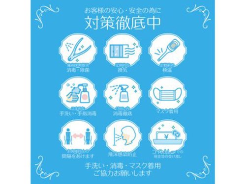 レアレア(lea lea)(大阪府大阪市住吉区住吉1-9-5)
