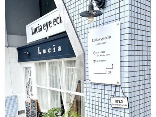 ルシア(Lucia)(大阪府大阪市生野区林寺1-5-20レアル寺田町)