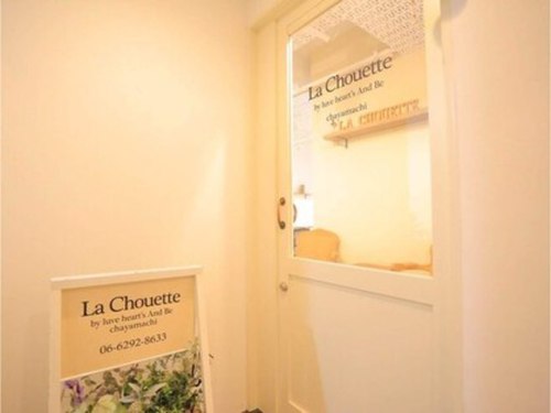 ラシュエット 茶屋町店(La Chouette by luve heart's And Be)(大阪府大阪市北区鶴野町1-3 安田ビル402)