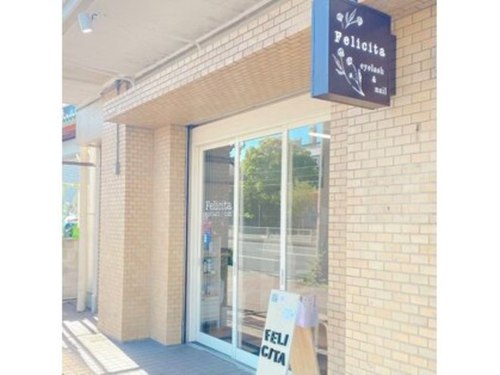 フェリチタ(Felicita)(大阪府大阪市平野区長吉長原1-7-6-GSハイム102)