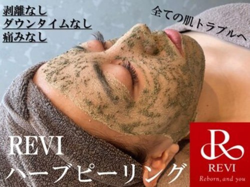 サロンド ラヴィ(Salon de la vie)(大阪府大阪市北区曽根崎新地1-8-19梅新ビル8F)