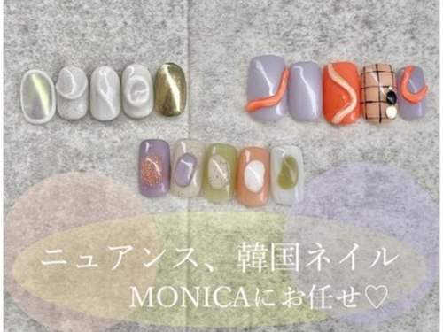 モニカ(MONICA)(大阪府大阪市都島区東野田町1-21-7 富士林プラザ602)