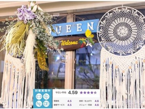 クイーン ネイルサロン(Queen Nailsalon)(大阪府大阪市西区北堀江1-6-5 大輪ビル2F F号室)