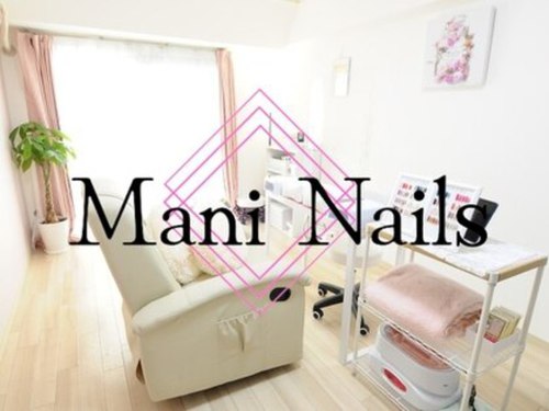 マニネイルズ(Mani Nails)(大阪府大阪市淀川区西中島4-7-8サンコープラザ9C)