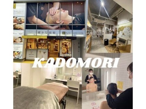 カドモリ 大阪サロン(KADOMORI)(大阪府大阪市西区新町1-8-20 カドモリビル)