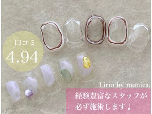 リーリオバイモニカ(Lirio by monica)(大阪府大阪市都島区片町2-11-19 別所ビル502)