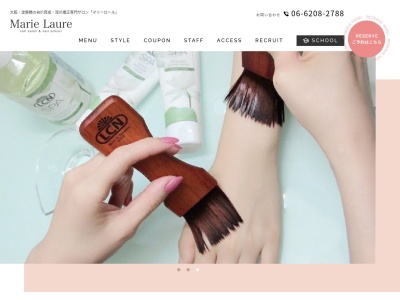 ネイルサロンアンドスクール マリーロール(nail salon & school MarieLaure)(大阪府大阪市中央区伏見町2-6-2ネット伏見町203)