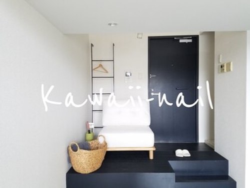 カワイイーネイル(Kawaii nail)(大阪府大阪市天王寺区南河堀町9-9 是空天王寺405)