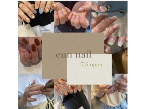 ユーン ネイル(eun nail)(大阪府大阪市北区堂山町1-2 R&Eビル 7階)