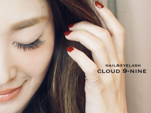 クラウドナイン 梅田茶屋町店(cloud nine 9)(大阪府大阪市北区豊崎3-10-2 I&Fビル 【ネイル2F/まつエク8F】)