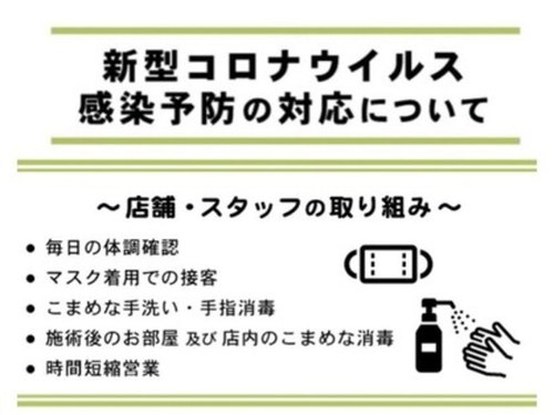 プリンセスアッシュ 天王寺ミオプラザ店(Princess Ash)(大阪府大阪市天王寺区悲田院町10-48 天王寺ミオプラザ館2F)