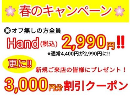ダブルネイル(Double Nail)(大阪府大阪市北区芝田1-10-10 芝田グランドビル608号室)