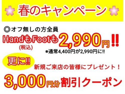 ネイルサロン ドゥ(Nail Salon Doux)(大阪府大阪市中央区南船場4-11-26 セピア心斎橋ビル4F)