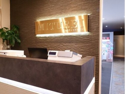 ミツレイ 日本橋店(MITUREI)(大阪府大阪市中央区日本橋1-4-16 オーガストビル502)