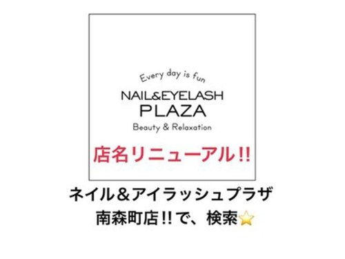 シャーナネイル 南森町店(SHA-NA NAIL)(大阪府大阪市北区天神橋2-3-16 AXIS南森町II BLD. 9F)