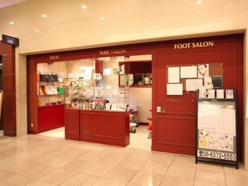 カミネイル(caminail)(大阪府大阪市淀川区宮原4-3-12 新大阪明幸ビル1F まさもとクリニックプラス内)