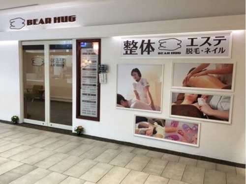 ネイルベアハググランフロント大阪店(大阪府大阪市北区大深町3‐1  グランフロント大阪 ショップ&レストラン北館B1F)
