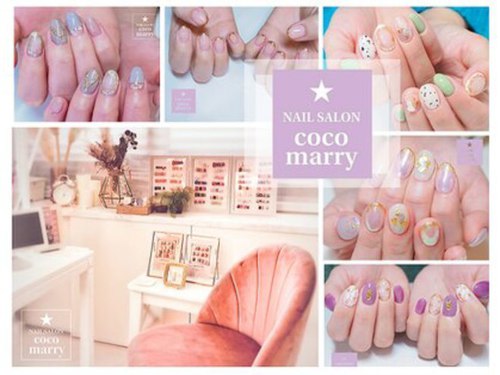 ネイルサロン ココマリー(coco marry)(大阪府堺市北区中百舌鳥町2-69-503 ラレックス中モズBSビル)