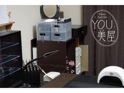 YOU美屋(大阪府堺市中区深井沢町3193-3(詳細は予約時にお知らせいたします))